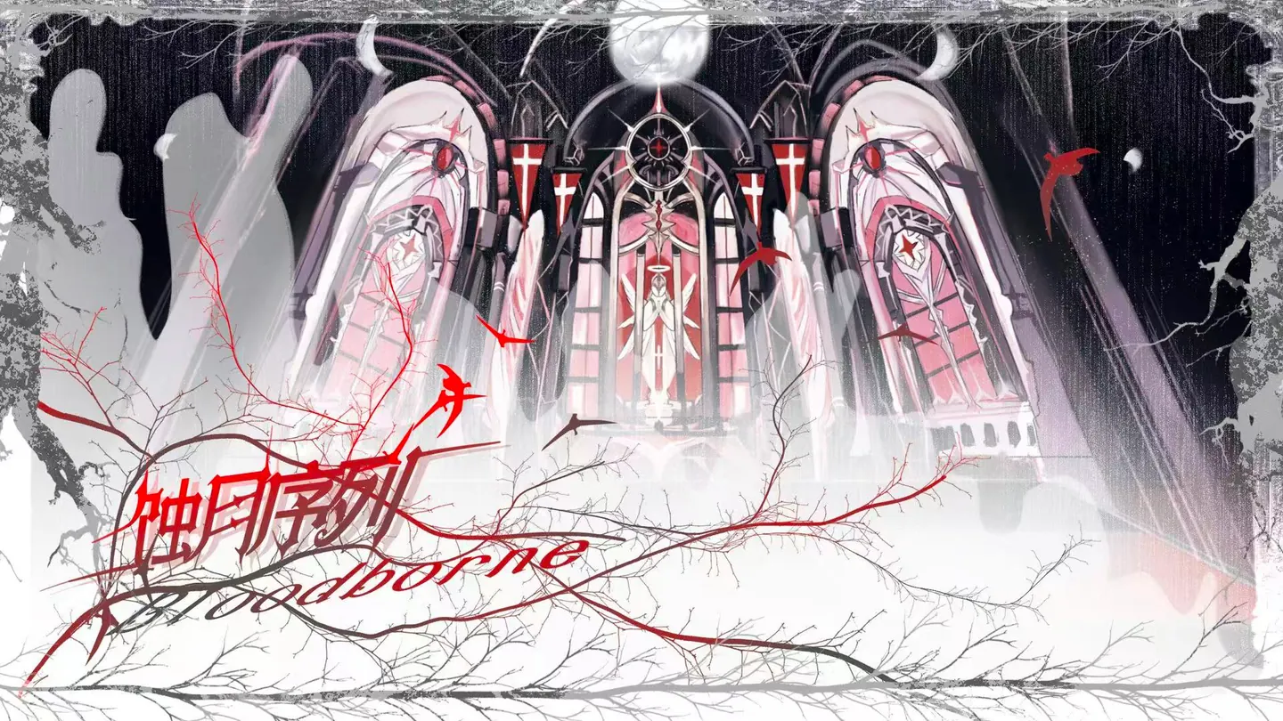 Eclipse Sequence illustrated poster with a gothic cathedral and winged figure