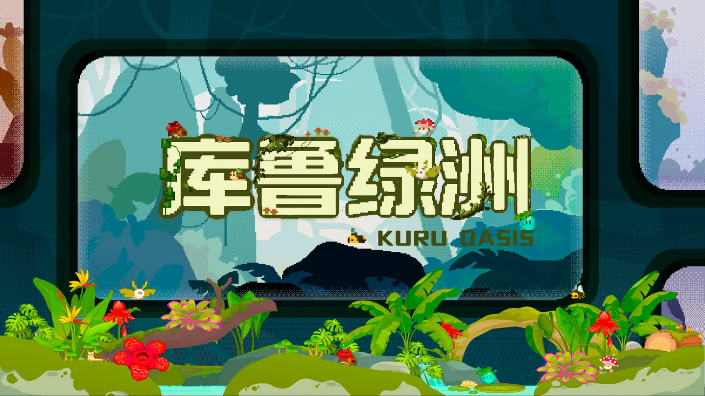 Kuru Oasis illustrated game poster with a lush green landscape